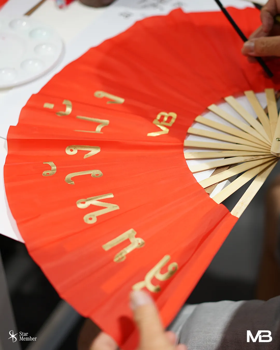 Fan of Fortune