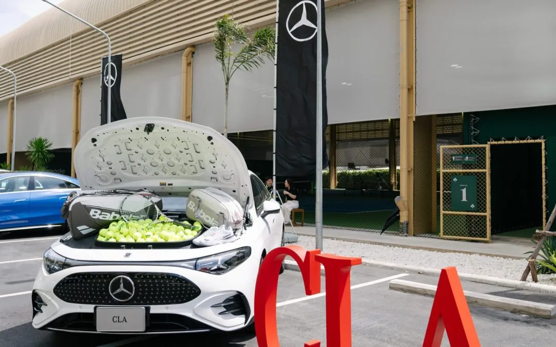 กิจกรรม Serve. Style. Drive.